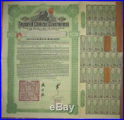 CHINA Chinese Government Hukuang Railway 5% Gold Bond 1911 £20 DAB +coupons