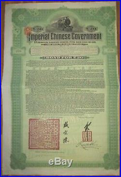 CHINA Chinese Government Hukuang Railway 5% Gold Bond 1911 £20 HSBC +coupons