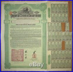 CHINA Chinese Government Hukuang Railway 5% Gold Bond 1911 £20 HSBC +coupons