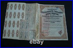 CHINA Chinese Government Lung-Tsing-U-Hai Rwy 1923 Bond, uncanc, coupons