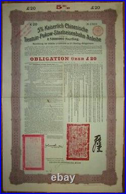 CHINA Chinese Government Tientsin-Pukow Railway Loan 1908 £20 +coup UNCANCELLED