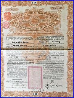 CHINA GOVERNMENT 1898 £100 GOLD LOAN BOND +COUPONS by HSBC UNCANCELLED-NO HOLES