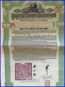China Government 1911 Hukuang Railway £20 Bond With Coupons Uncancelled