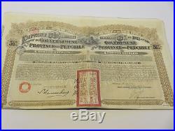 China Government 1913 Gold Loan Of Province Of Petchili Uncancelled+coupons+cert