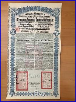 China Government 1913 Lung Tsing U Hai £20 Bond No Coupons