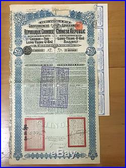 China Government 1913 Lung Tsing U Hai £20 Bond With 42 Coupons Uncancelled