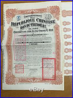 China Government 1920 Lung Tsing U Hai 8% Bond + Cert Of Declaration Uncancelled