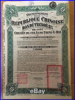 China Government 1921 Lung Tsing U Hai 8% Bond + Cert Of Declaration Uncancelled