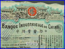 CHINA INDUSTRIAL BANK / BANQUE INDUSRIELLE de CHINE BLUE FOUNDERS SHARE 1913