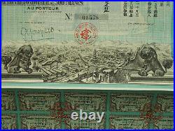 CHINA INDUSTRIAL BANK / BANQUE INDUSRIELLE de CHINE BLUE FOUNDERS SHARE 1913