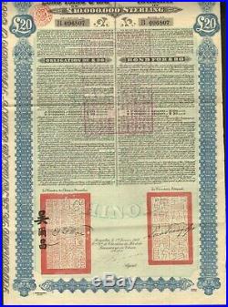 CHINA LTUH Railroad gold bond 1913 20 pounds aka SUPER PETCHILI