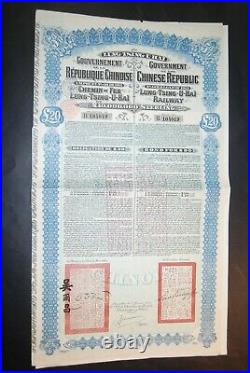 CHINA Lung-Tsing-U-Hai Railway 20 Pd Gold Loan 1913, uncancelled, coupons