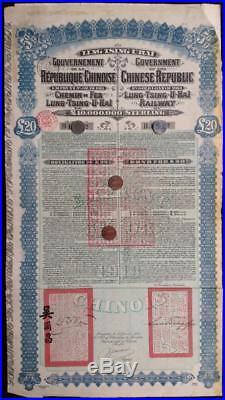 CHINA Lung Tsing U Hai bond Chinese Government 1913 uncancelled +42 coup +Passco