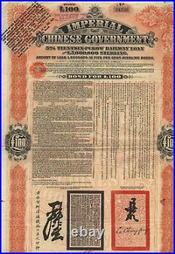 CHINESE GOVERNMENT 1908 TIENTSIN PUKOW RAILWAY £100 BOND LOAN with COUPONS