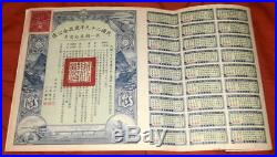 CHINESE Republic of China 29th Year Reconstruction Gold Loan US-$5 1940 +coupons
