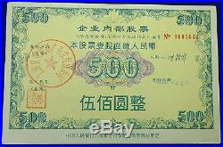 COLLECTION LOT 100 DIFFERENT CHINESE Bond Deposit Stock Share certificates