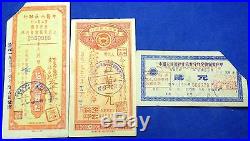 COLLECTION LOT 100 DIFFERENT CHINESE Bond Deposit Stock Share certificates