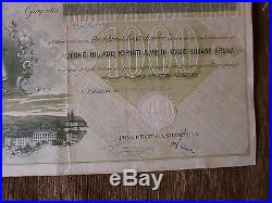 CROATIA, SHARE OF FIRST CROATIAN SAVINGS BANKS, 1000 FORINT or 2000 KRUNA 1920
