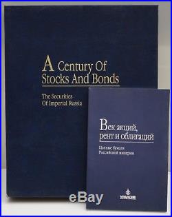 Century Of Stocks and Bonds. Securities Of Imperial Russia