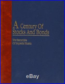 Century Of Stocks and Bonds. Securities Of Imperial Russia