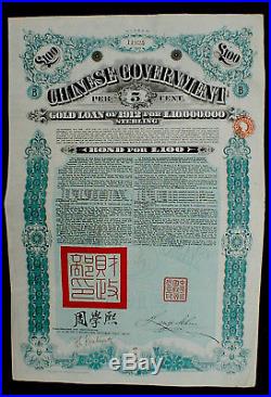 China 100 Pound Sterling Bond to Bearer 1912 unentwertet + Kuponbogen