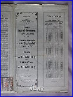 China 1898 Chinese Imp Gov Gold Loan bond £50 very rare HKSBC uncancelled