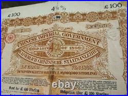 China 1898 Chinese Imperial Government 100 Gold Sterling Coupons Bond Loan DAB