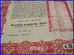 China 1898 Chinese Imperial Government 25 Gold Sterling Coupons Bond Loan DAB