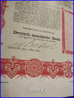 China 1898 Chinese Imperial Government 25 Pounds Gold OR NOT CANCELLED Bond DAB