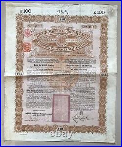 China 1898 Imperial GOV Gold Loan Bond $100 Uncancelled line 3