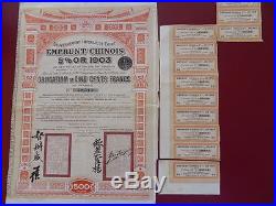 China 1903 1905 Gouvernement Emprunt Chinois RARE 14 COUPONS! Bond UNC Loan