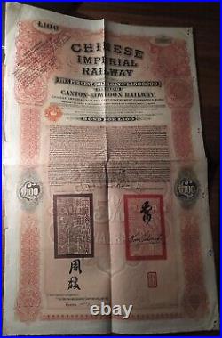 China 1907 Chinese Imperial Railway Canton Kowloon £ 100 Gold NOT CANCELLED Bond