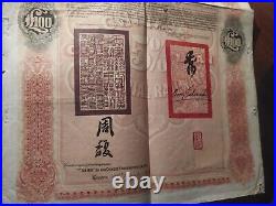China 1907 Chinese Imperial Railway Canton Kowloon £ 100 Gold NOT CANCELLED Bond