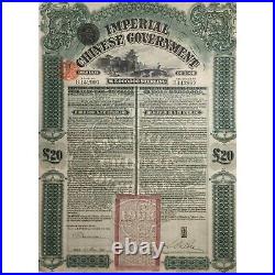 China 1908 Imperial Chinese Government 5 % Gold Loan £20 Uncancelled