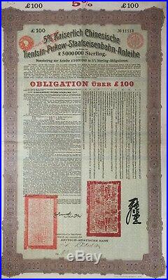 China, 1908 Tientsin-Pukow Railway Loan £100 5% Imperial Chinese