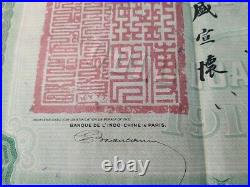 China 1911 Imperial Chinese Hukuang Railway £ 20 Gold NOT CANCELLED Bond BIC