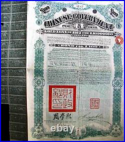 China 1912 Chinese Government CRISP £ 100 Gold Coupons NOT CANCELLED Bond Share