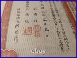 China 1912 Public Loan Military Requirements Republic $ 10 Dollars Bond Share