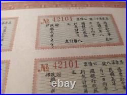 China 1912 Public Loan Military Requirements Republic $ 10 Dollars Bond Share