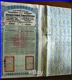 China 1913 Bond Lung-Tsing-U-Hai railway bond gold loan + coupons Super Petchili