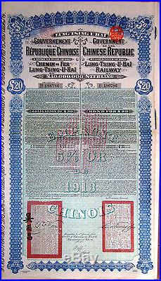 China 1913 Chinese Bond Lung-Tsing-U-Hai uncancelled railway gold loan + certif