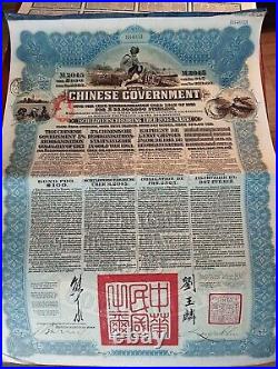 China 1913 Chinese Government Reorganisation 100 Pounds Gold OR Coupons Bond DAB
