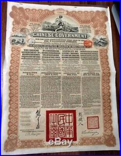 China 1913 Chinese Government Reorganisation 20 Pounds Coupons UNC Bond Loan RAB