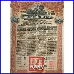 China 1913 Chinese Government Reorganization Gold Loan £20 Uncancelled coupons