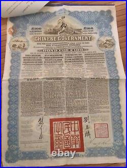 China 1913 Chinese Reorganisation 100 Pounds Gold OR Coupons + Voucher Bond HSBC