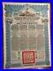 China-1913-Chinese-Reorganisation-100-Pounds-HSBC-Gold-OR-Coupons-Loan-Bond-01-mzcc