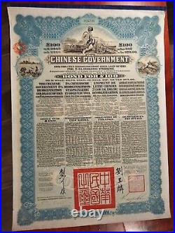 China 1913 Chinese Reorganisation 100 Pounds HSBC Gold OR Coupons Loan Bond
