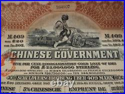 China 1913 Chinese Reorganisation 20 Pounds Gold Coupons Bond Loan DAB Waterlow