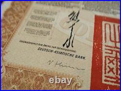 China 1913 Chinese Reorganisation 20 Pounds Gold Coupons Bond Loan DAB Waterlow