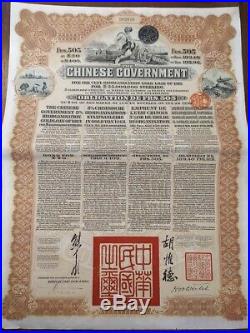 China 1913 Chinese Reorganisation 20 Pounds Gold Coupons NOT CANCELLED Bond BIC